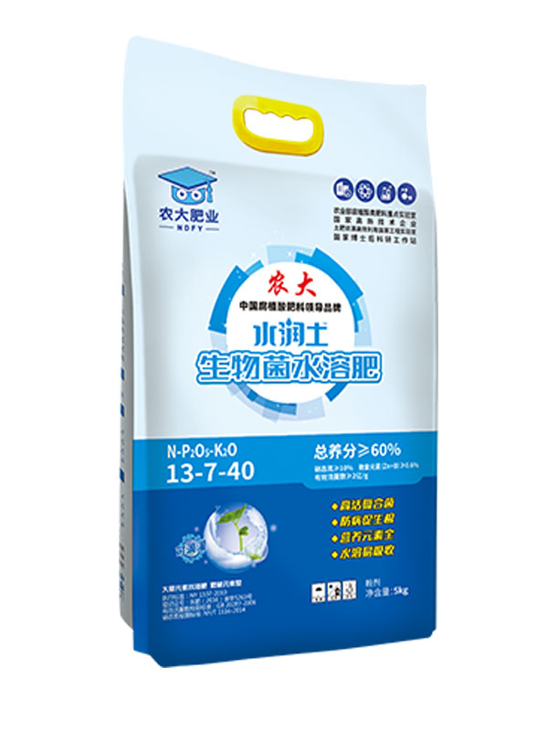 控释肥 控释肥