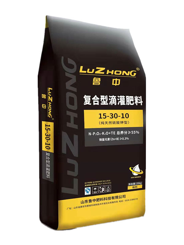 15-30-10复合型滴管肥料