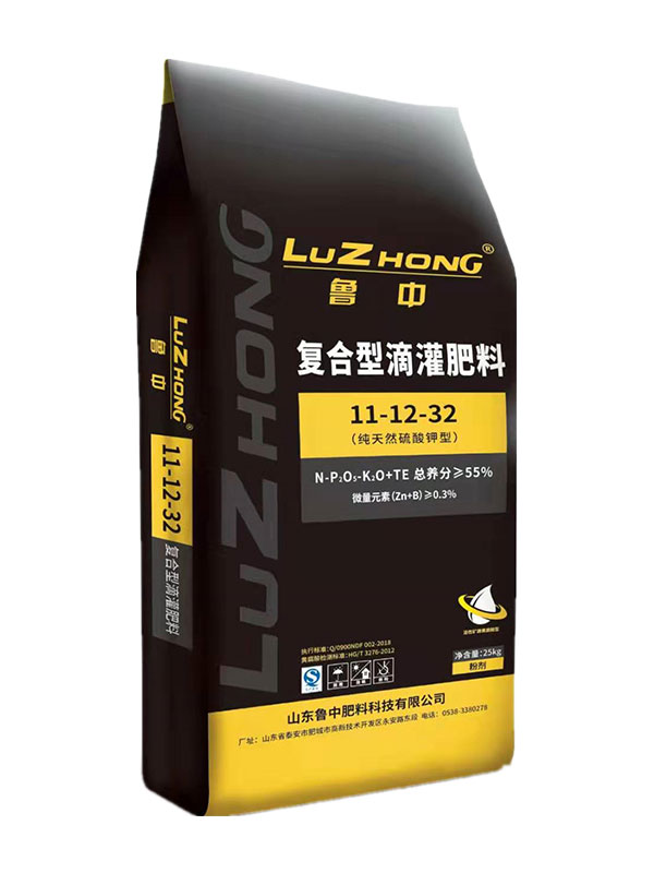 11-12-32复合型滴灌肥料
