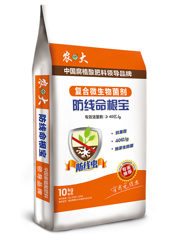 控释肥 控释肥