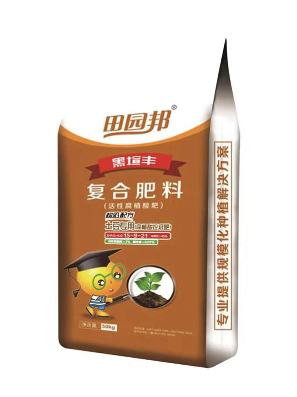 产品名称
